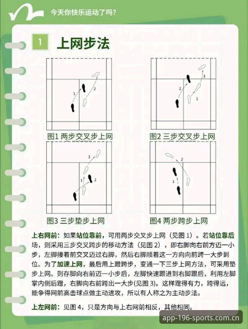 体育PC版加速使用技巧 体育PC版加速使用技巧完整指南:从新手到老鸟的实用经验分享