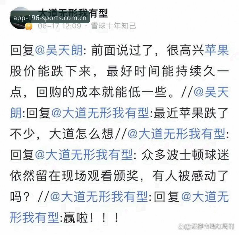 体育iOS版下载iOS版 为什么说体育iOS版下载iOS版是球迷看数据的最佳选择?