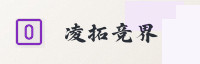 合作伙伴