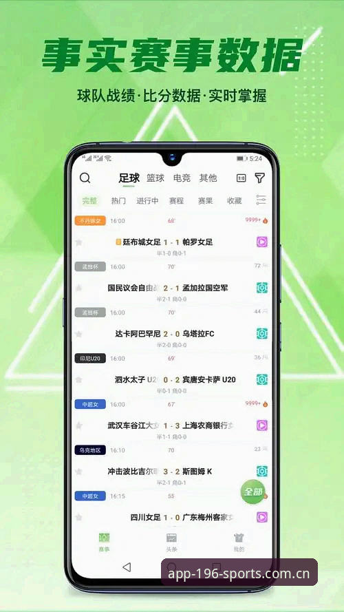 体育APP如何注册 揭秘196体育APP注册背后的真相:从V3.1版本看体育平台如何重塑用户入口
